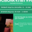 Объявлен набор на кадровую программу «#СВОяКУЛЬТУРА» для участников и ветеранов СВО - Историко-архитектурный и художественный музей-заповедник
