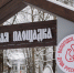 В День науки школьников Вологды познакомят с основами механики на первой в городе научной площадке. - Администрация г. Вологда