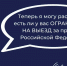 Жители Вологодской области могут узнать о своих долгах через бот «Полина» - УФССП