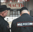 background - Вологда-поиск