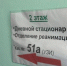 Фото Тимура Бойкова/Вологда-Поиск - Вологда-поиск