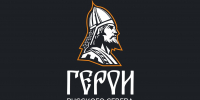 Ветераны СВО направили свой потенциал на развитие Вологодчины в рамках проекта «Герои Русского Севера» - Вологда.РФ