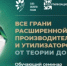 10–11 февраля пройдет обучающий семинар для производителей, импортеров и утилизаторов по вопросам расширенной ответственности производителей - Министерство энергетики, коммунальной инфраструктуры и тарифного регулирования