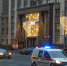 background - Вологда-поиск