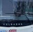 Опубликовано расписание автобусов, маршруты которых изменятся в Вологде с 1 февраля. - Администрация г. Вологда