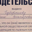 Фото: официальный ТГ-канал Дмитрия Губерниева - Вологда-поиск