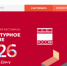 Всероссийский фестиваль «Архитектурное Наследие» пройдет в июне 2026 года! - Министерство имущественных отношений и градостроительной деятельности