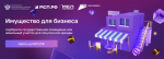 Цифровая платформа МСП.РФ для предпринимателей!