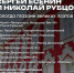 Три пешеходных маршрута «По есенинским местам» запустят в Вологде 5 февраля - Красный север