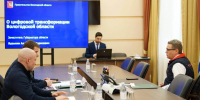 Губернатор Вологодской области представил итоги цифровой трансформации региона - OnlineVologda.Ru