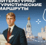 background - Вологда-поиск