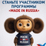 Вологодские предприниматели могут оформить сертификат «Сделано в России» - Инвестиционный портал