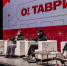 Восемь вологжан могут стать амбассадорами «Тавриды» - Вологда.РФ