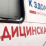Более полусотни жителей села Куркино Вологодского округа прошли флюорографию в передвижном медицинском комплексе - Правительство Вологодской области