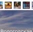 На Вологодчине работает платформа для инвесторов - Вологда.РФ