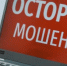 Геннадий Хабаров /Вологда-Поиск - Вологда-поиск
