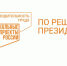 Учреждения соцсферы Вологодской области внедряют бережливые технологии для повышения качества услуг - OnlineVologda.Ru