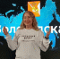background - Вологда-поиск