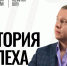 Исследование аспиранта ВоГУ Богдана Стешука получило международное признание и рекомендацию ВАК - ВоГУ