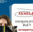 Приемная кампания 2026: аспирантура ВоГУ - ВоГУ