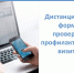 Профилактика вместо проверок: как изменился контрольный надзор на Вологодчине - OnlineVologda.Ru