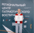 Студентка 2 курса специалитета нашего института Юлианна Фомичева удостоена Благодарственного письма Губернатора Вологодской области! - Филиал МГЮА им. О.Е. Кутафина в г. Вологде