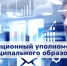 Рассказываем, почему инвестиционный уполномоченный нужен каждому муниципалитету - Инвестиционный портал