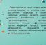 . - Городская больница № 1