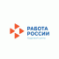 Более 13 тысяч предложений о работе размещено в банке вакансий Вологодчины - Правительство Вологодской области