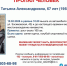 В Вологде ищут пенсионерку, пропавшую в районе улицы Зосимовской - OnlineVologda.Ru