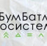 Вологжанка вошла в число победителей новогоднего конкурса от «БумБатла» - Министерство энергетики, коммунальной инфраструктуры и тарифного регулирования