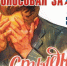 Фракция “Единая Россия”в ЗСО продолжает терять депутатов - КПРФ