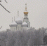 Вид на Вологодский кремль. - Администрация г. Вологда