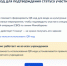 Участники СВО могут посещать учреждения культуры и спорта Вологодчины по QR-коду бесплатно - Минцифры Вологодской области