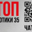 В Вологодской области в 2025 году пресекли более 1,5 тысячи наркопреступлений - OnlineVologda.Ru