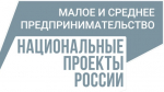Цифровая платформа МСП.РФ расширяет доступ бизнеса к мерам поддержки через мобильное приложение