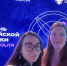Студенты нашего Института посетили Национальный центр «Россия» в рамках празднования Дня российской науки - Филиал МГЮА им. О.Е. Кутафина в г. Вологде
