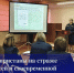 Вологодские приставы на страже интересов детей и своевременной  выплаты алиментов - УФССП