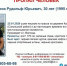 В Сокольском округе молодой мужчина ушёл пешком по трассе и пропал - OnlineVologda.Ru