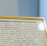 Более 130 фарфоровых изделий Кузнецовской мануфактуры представлено в Центре ремесел в Вологде (0+) - Вологда.РФ