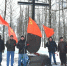 День памяти воинов-интернационалистов - КПРФ