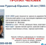 Короткостриженого легко одетого мужчину в красной кофте ищут под Вологдой - Вологда.РФ