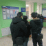 JPG Файл - УМВД Вологодской области