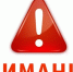 Уважаемые заказчики! - Государственный региональный центр стандартизации, метрологии и испытаний