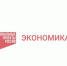 На кондитерском предприятии Вологодчины продолжают внедрять инструменты бережливых технологий - Минэкономразвития Вологодской области