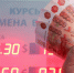 Минфин готовит ужесточение программы долгосрочных сбережений - Gorodvo.Ru