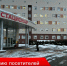 . - Вологодская ОДКБ