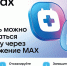 . - Вологодская ОДКБ