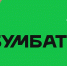 Зимний сезон «БумБатла» на Вологодчине завершится 28 февраля - OnlineVologda.Ru