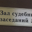 Учитель на уроке уронила школьницу со стула - Gorodvo.Ru